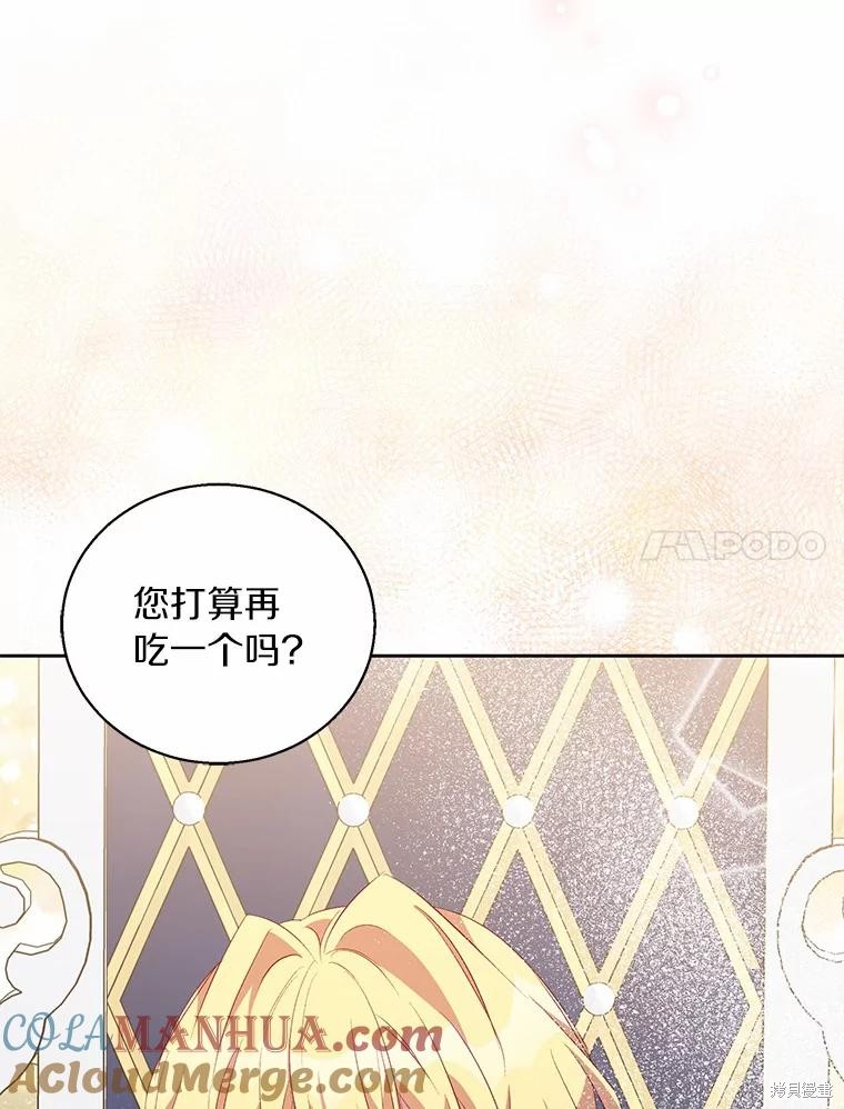 第39话56