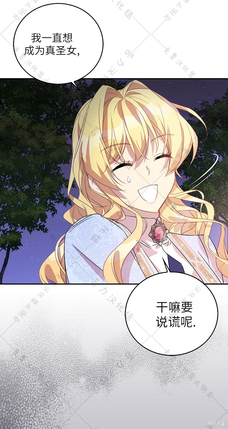 第30话31