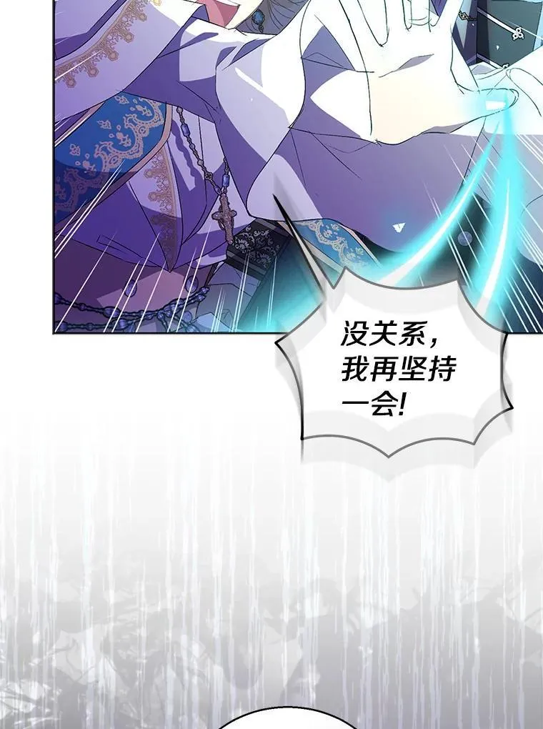 58.结界99