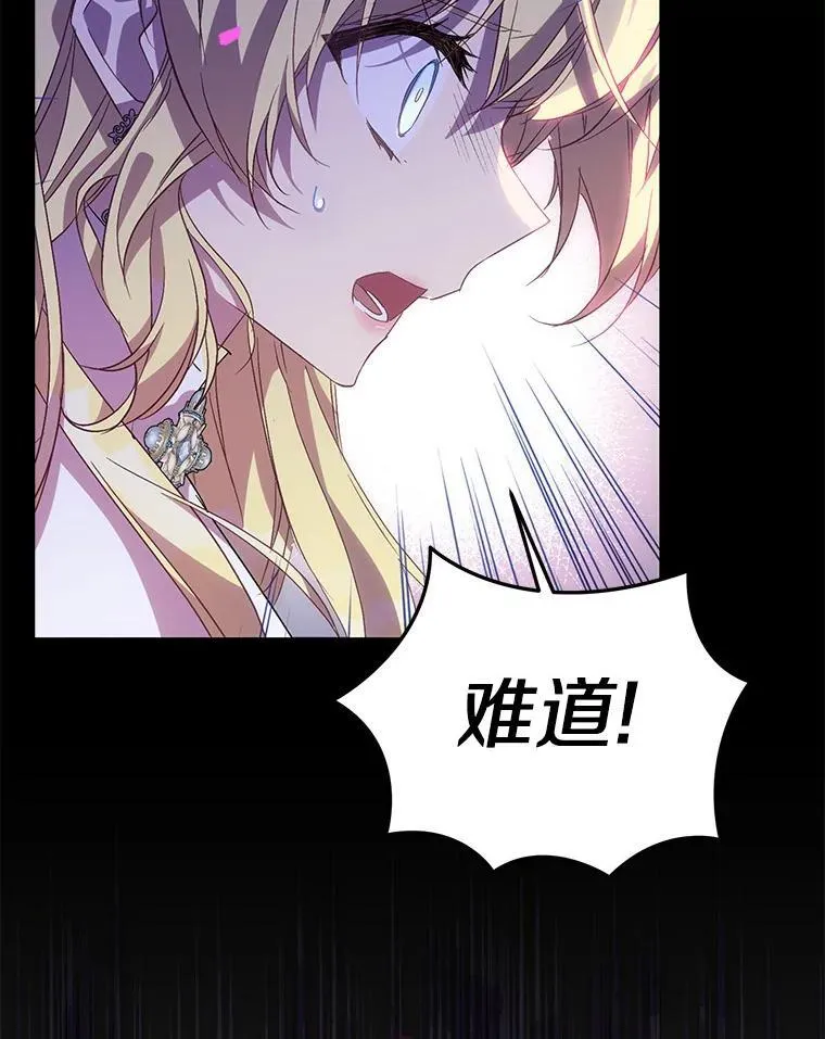 53.魔界裂缝63