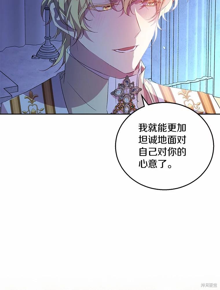 第36话81