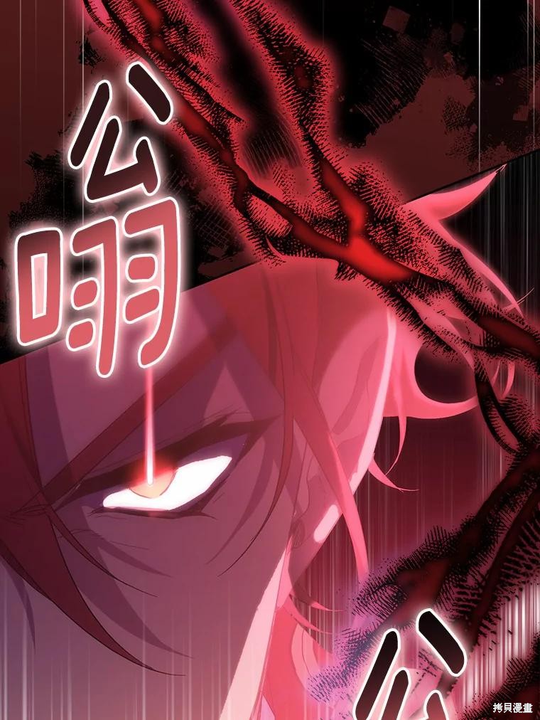 第43话13