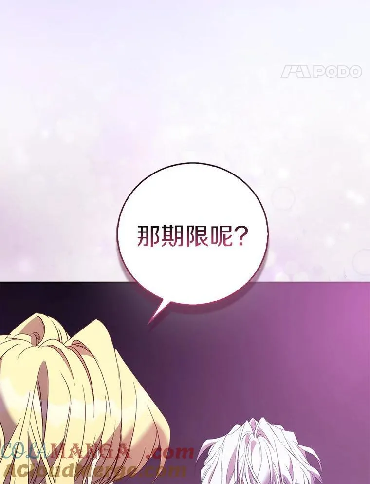 63.尴尬的庆功宴48