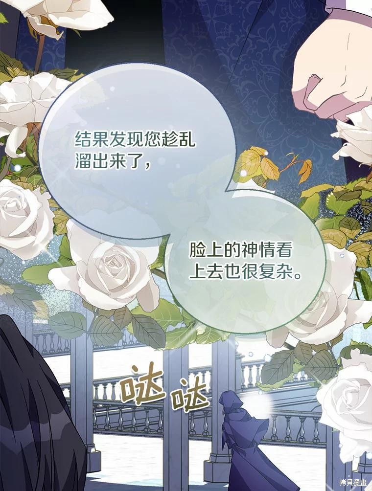 第38话99