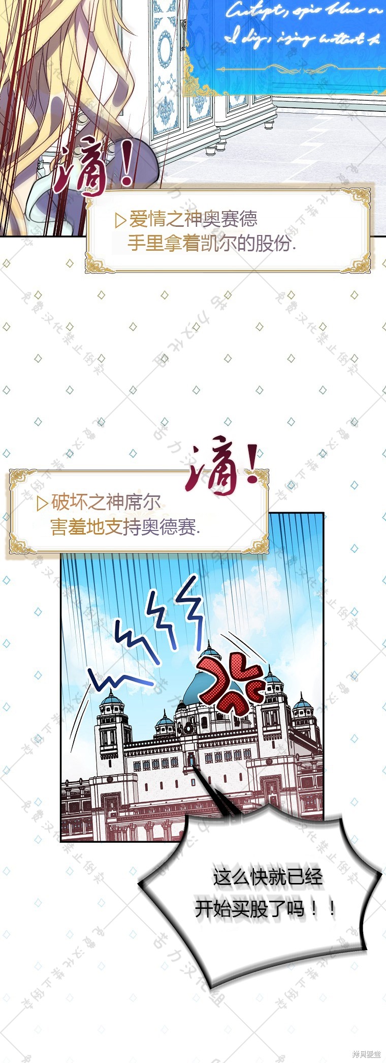 第22话38