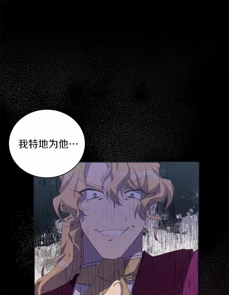 48.将计就计106