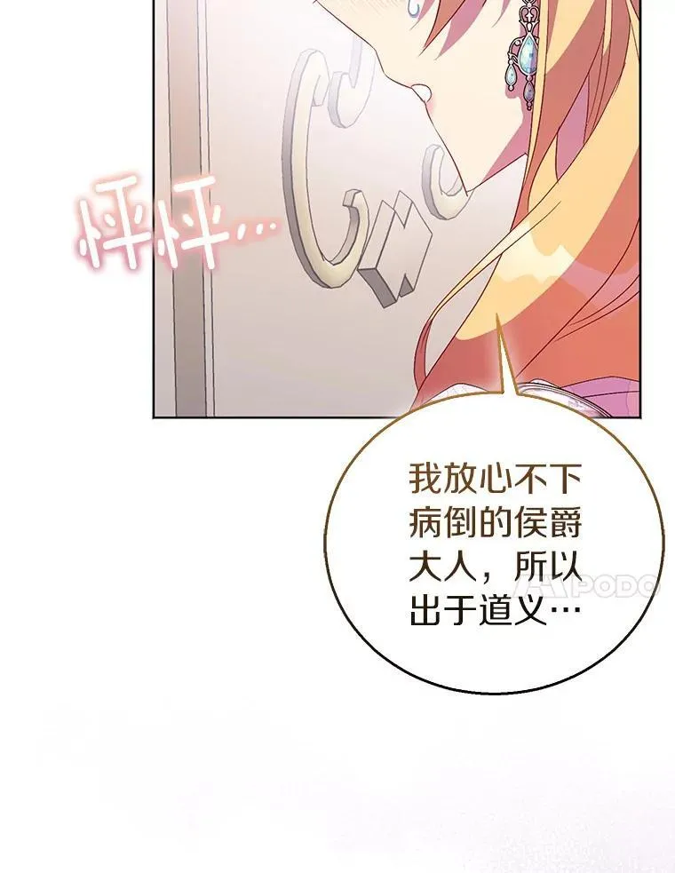 60.彻夜守护102