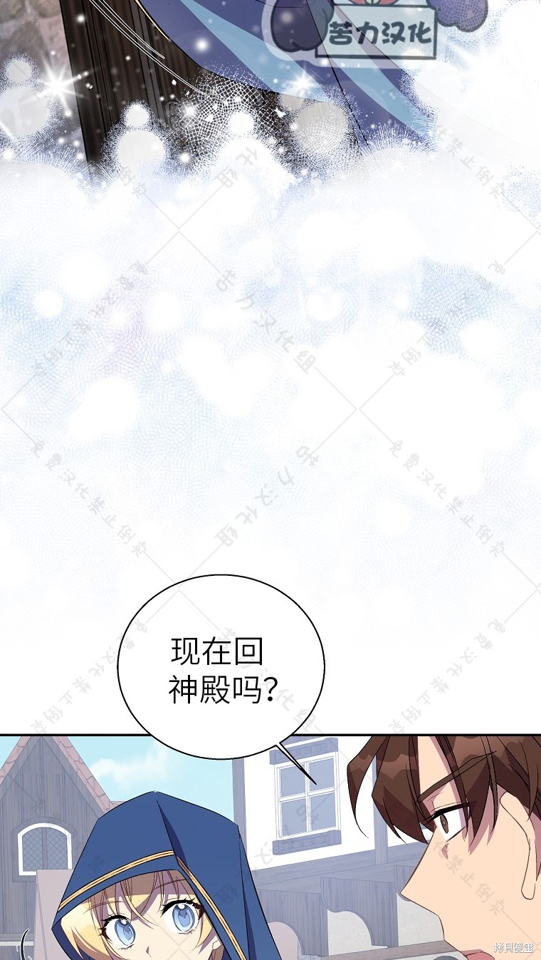 第27话2