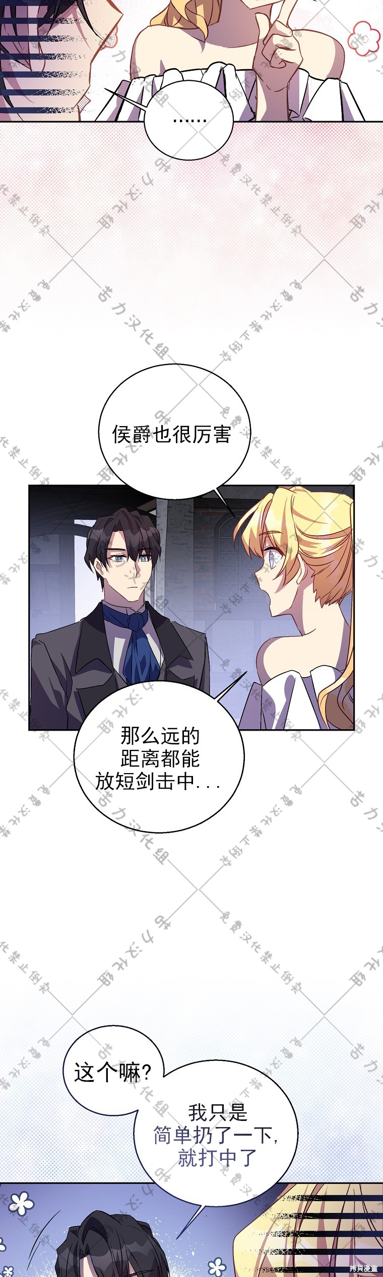 第23话23