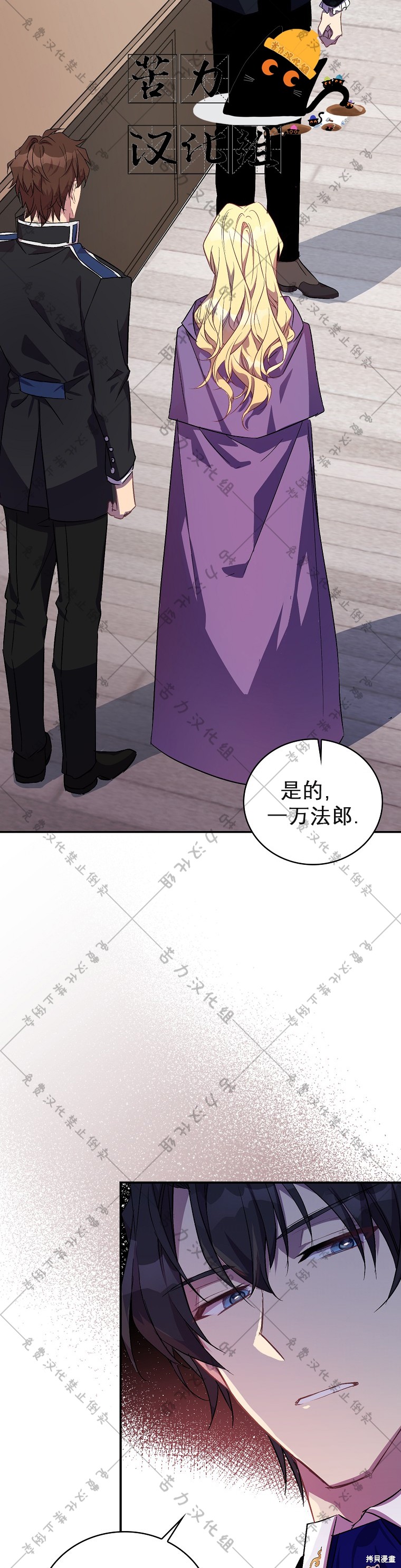 第21话8