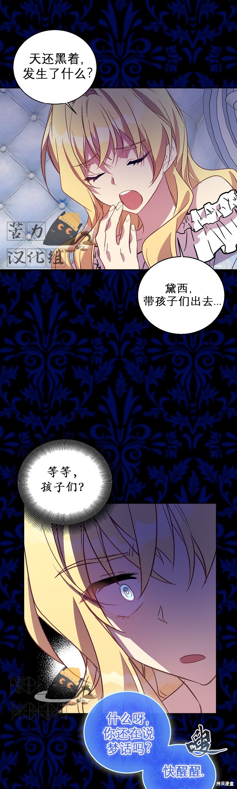 第18话39