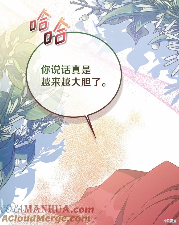 第43话72