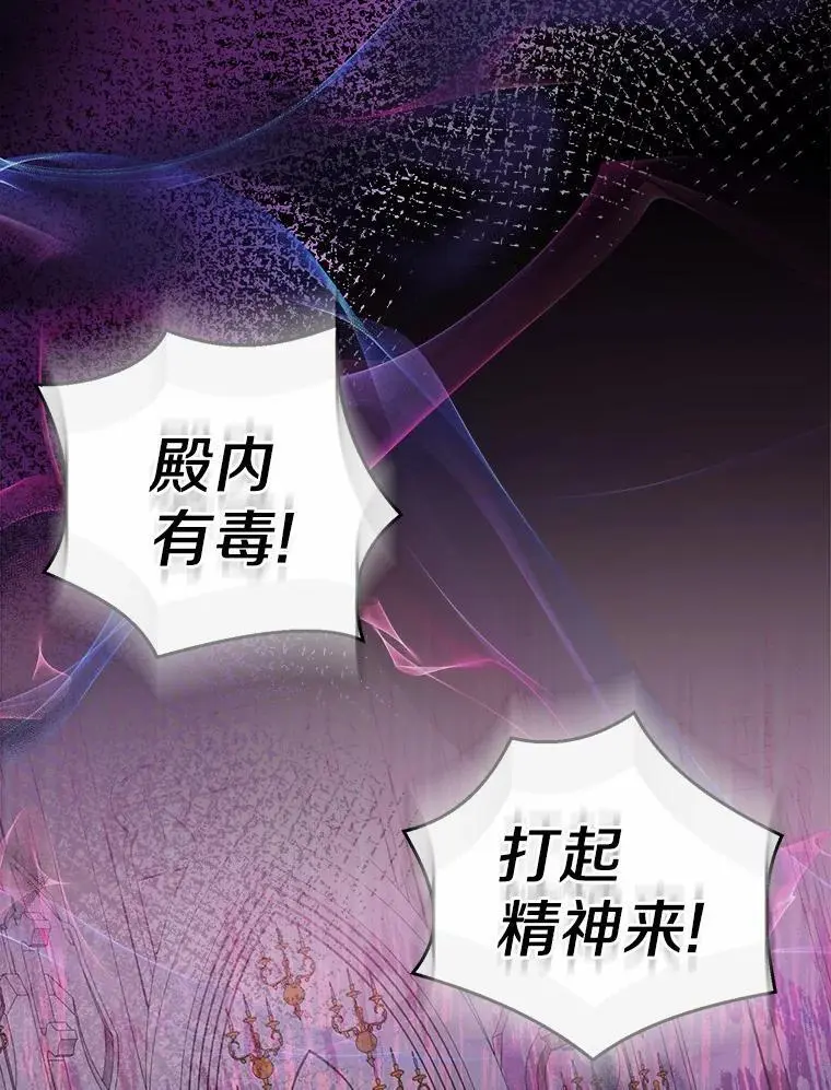 48.将计就计47