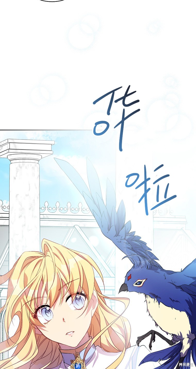 第15话44