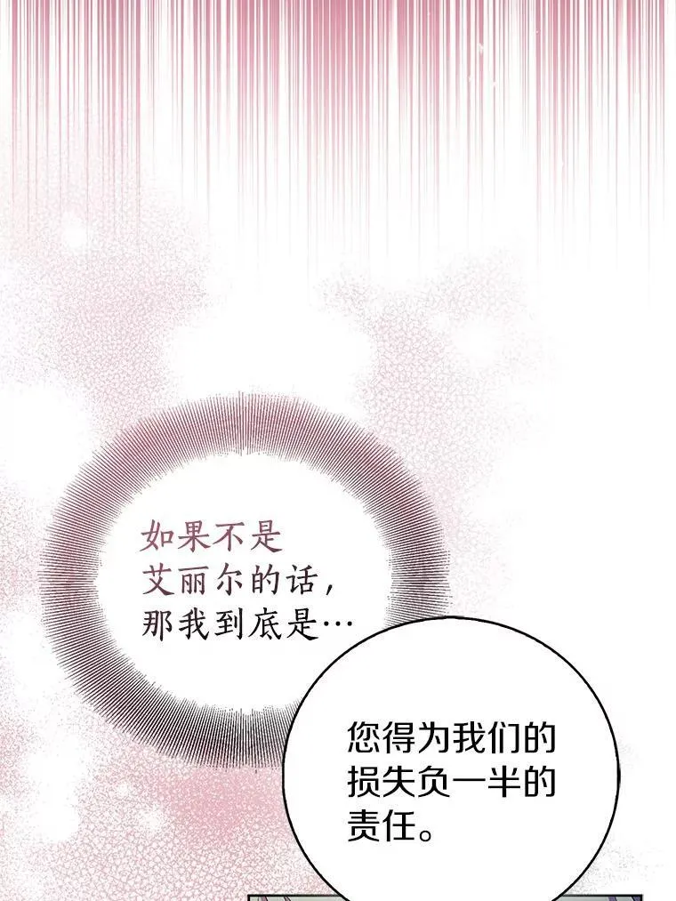 64.夜游103