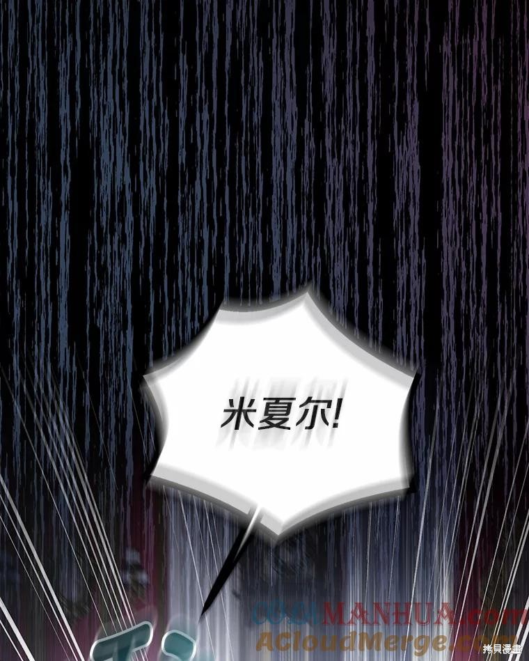 第35话20