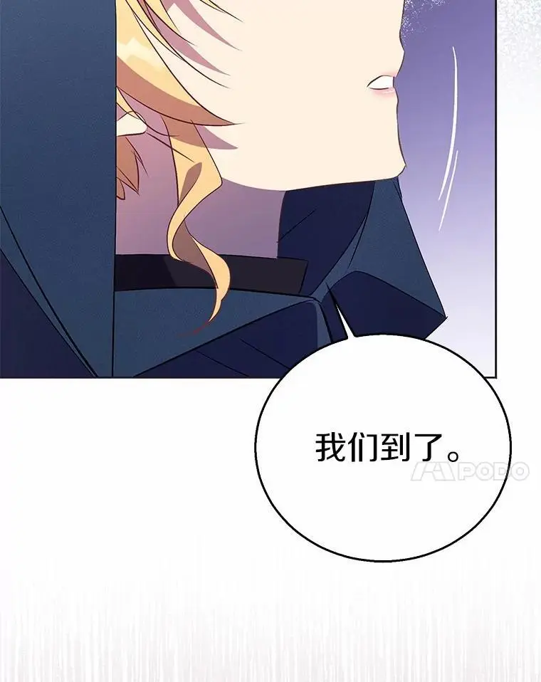 46.黑魔法公会59