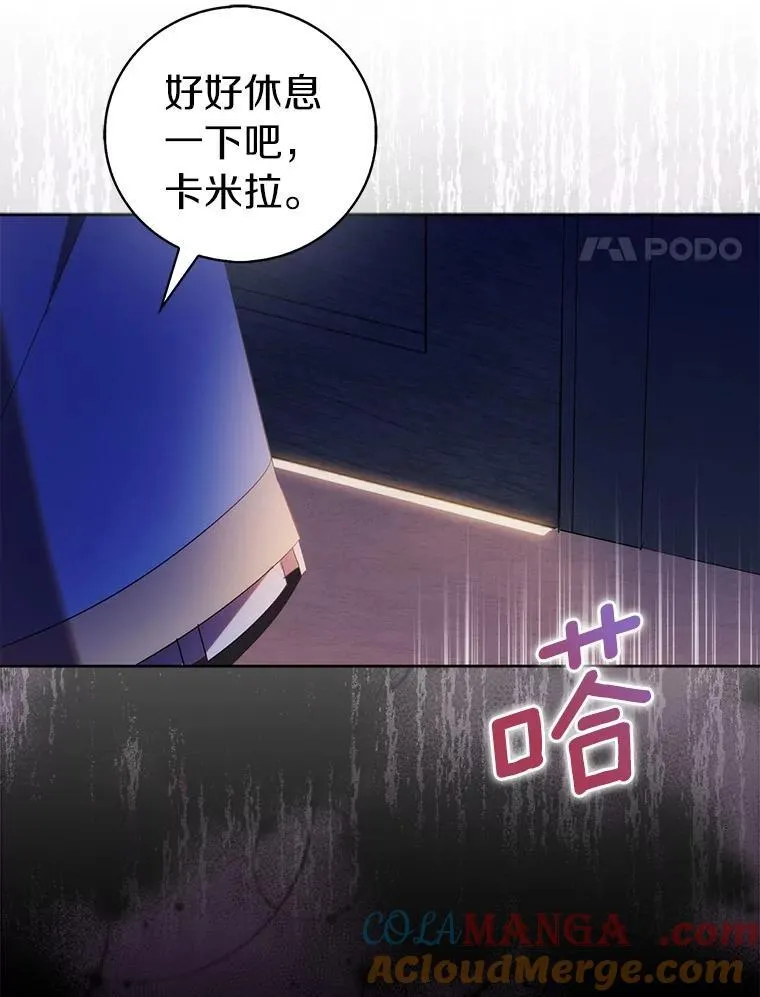69.不祥之兆104