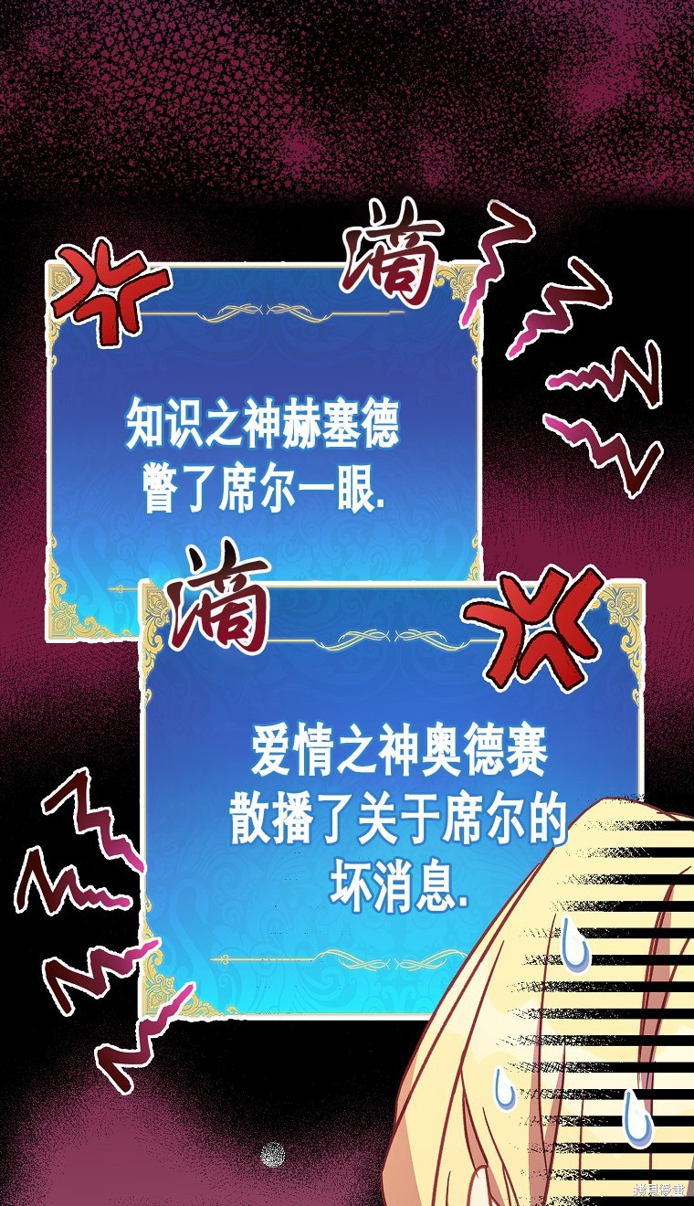 第16话49