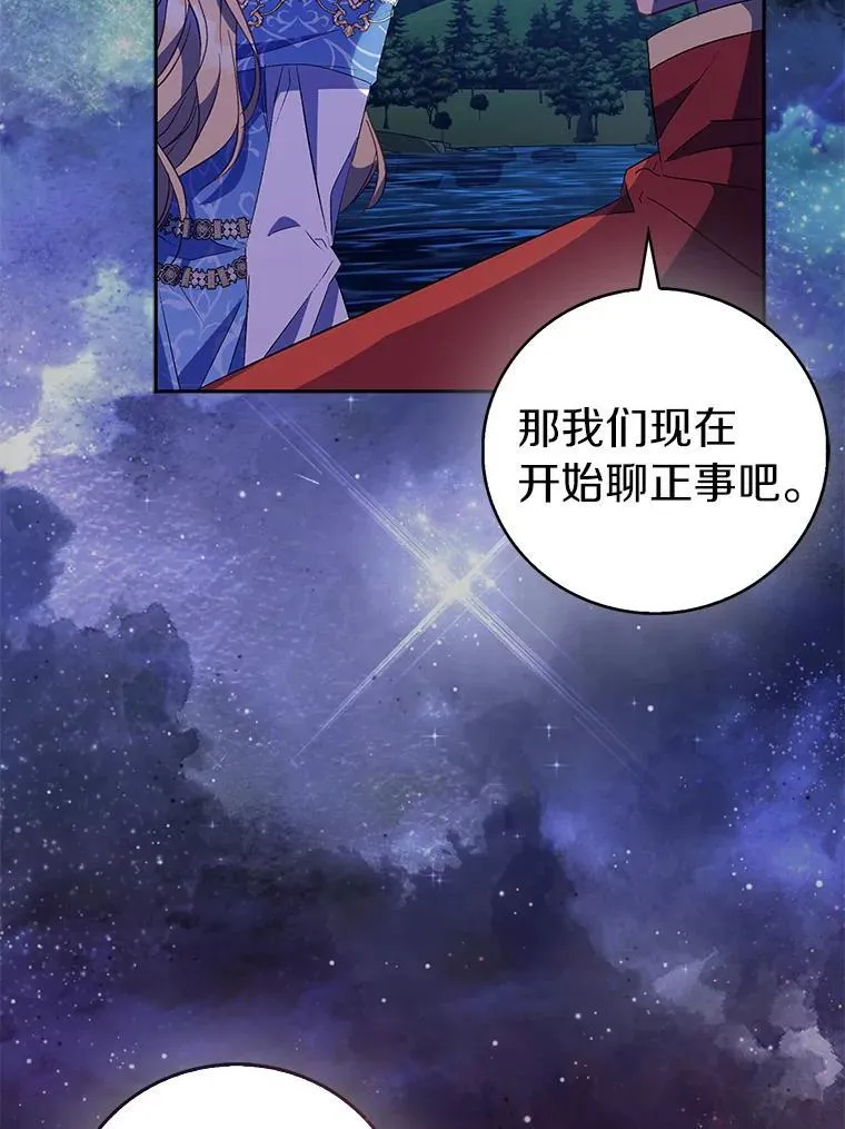 64.夜游26
