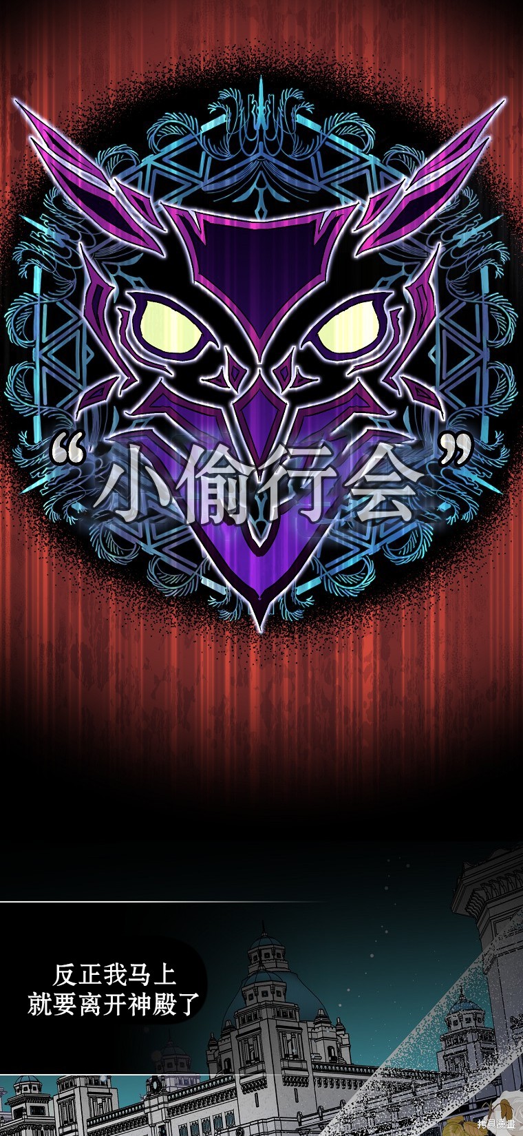 第28话2