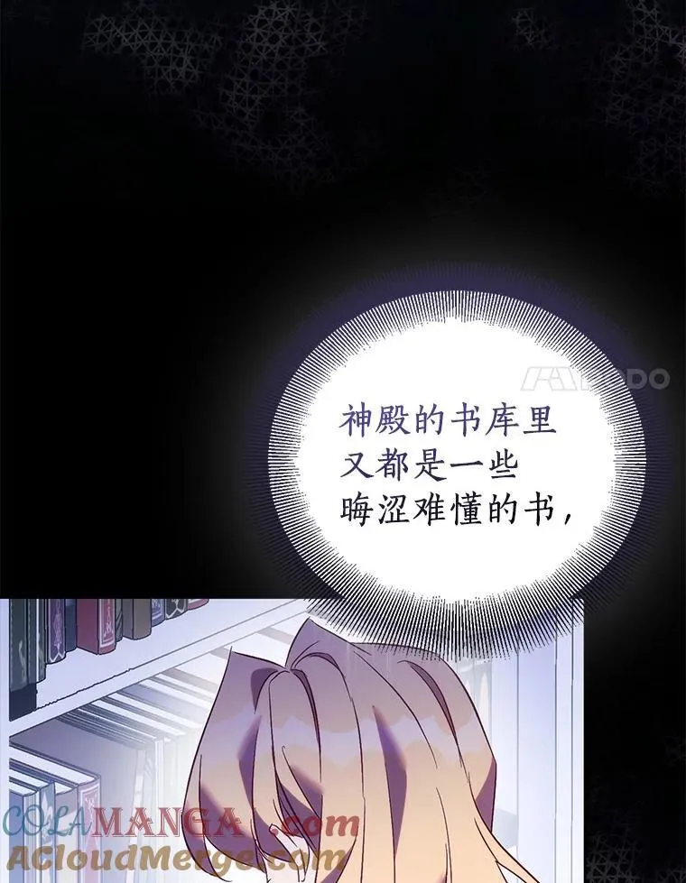 68.冤家路窄84