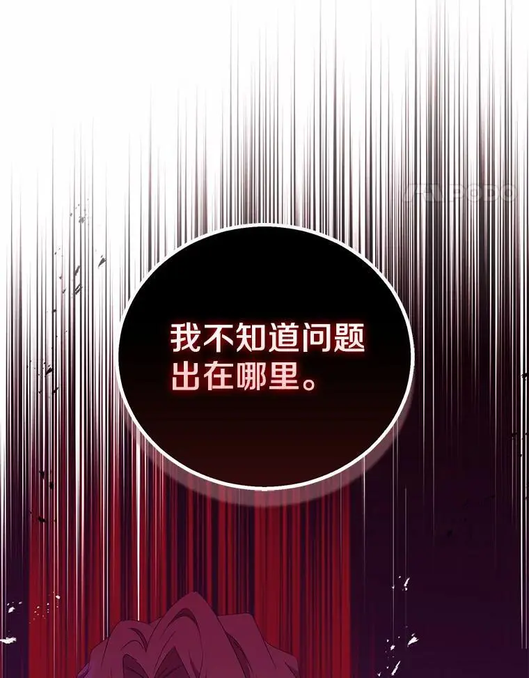 50.她的选择46