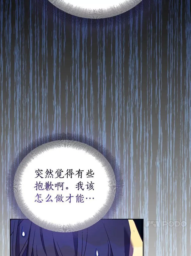 63.尴尬的庆功宴117