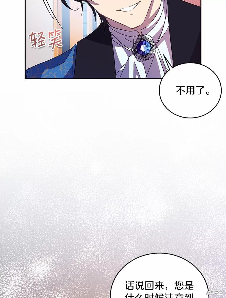 第38话93