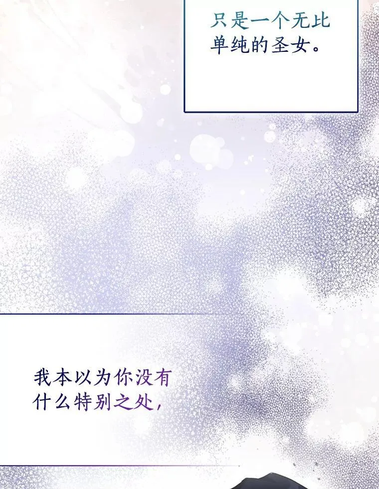 60.彻夜守护122