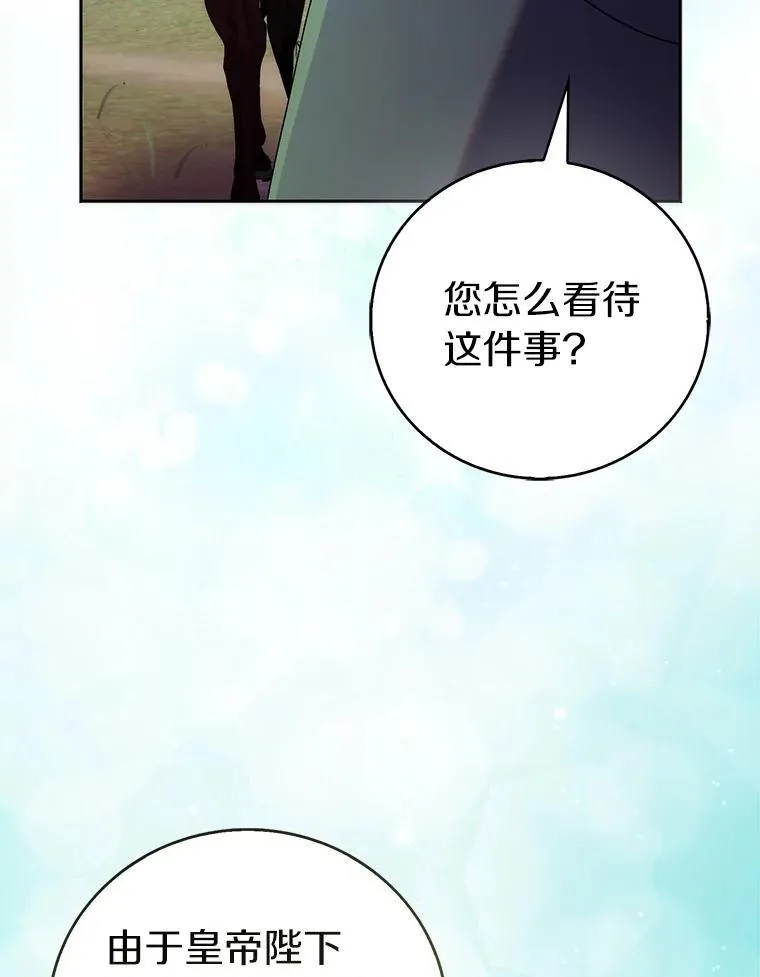 67.消失的神谕106