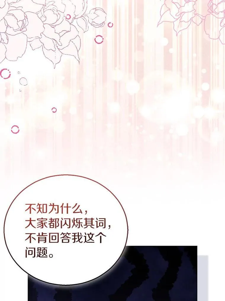 59.庆功宴102