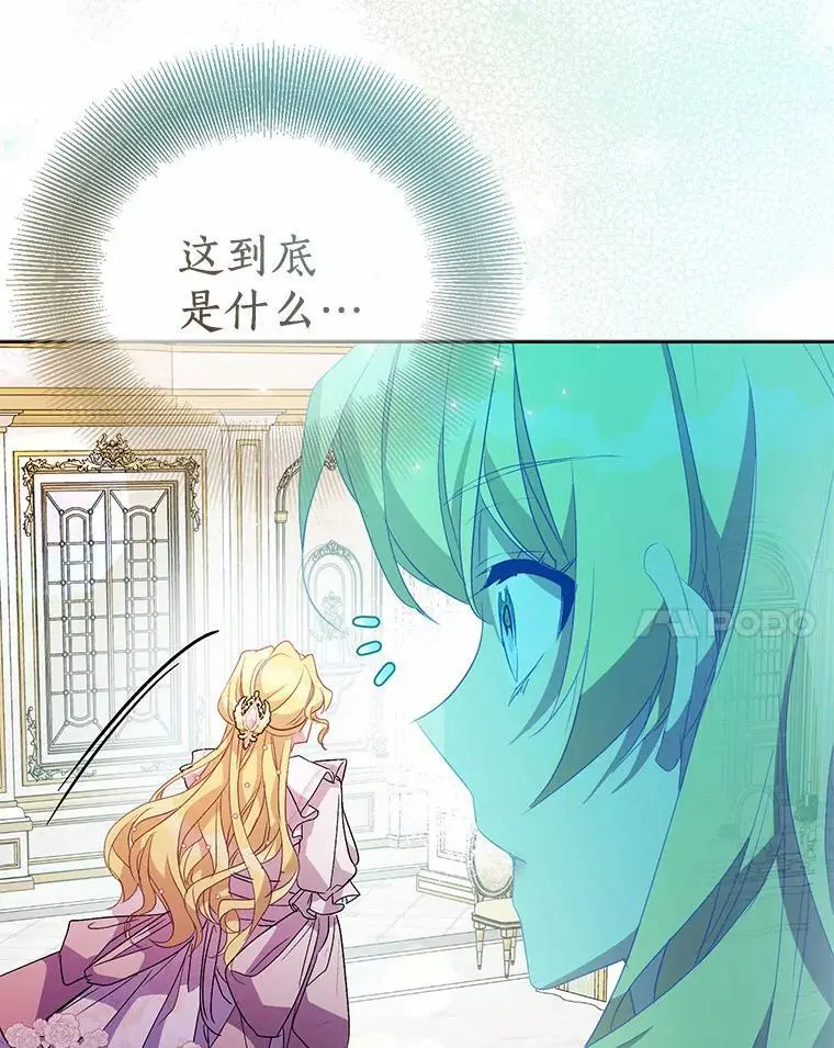 49.皇妃的诅咒134