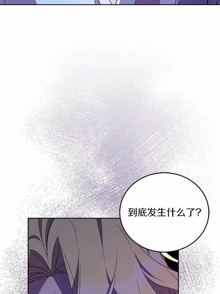 52.新入场的神（本季完）155