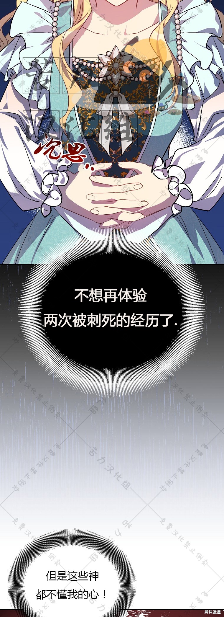 第22话36