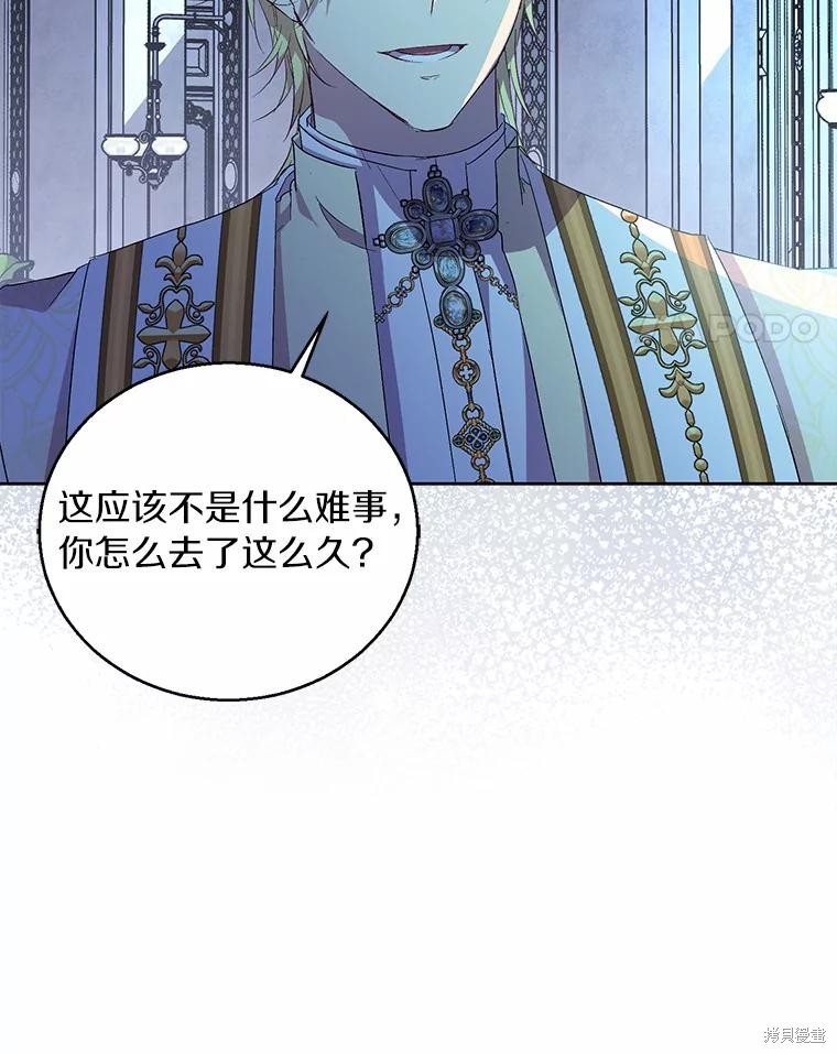 第35话119