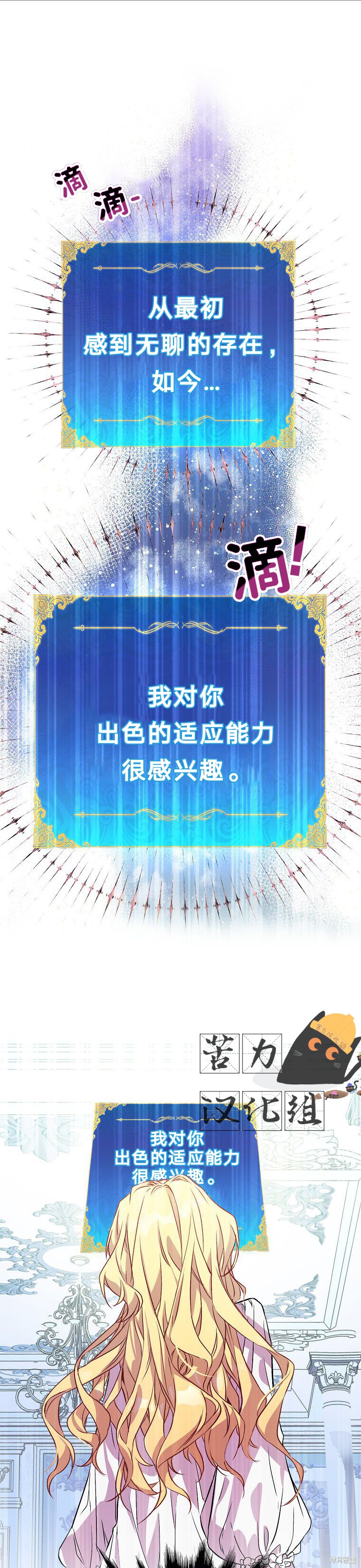 第2话0