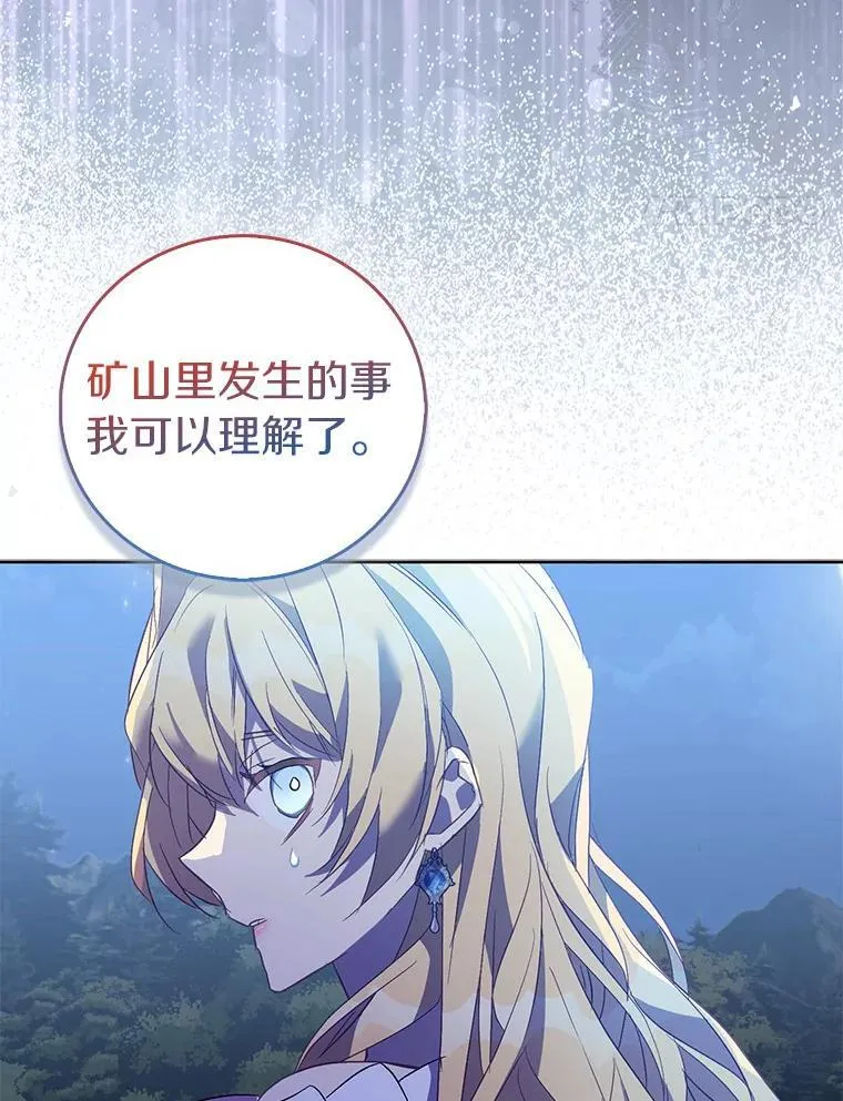 64.夜游78