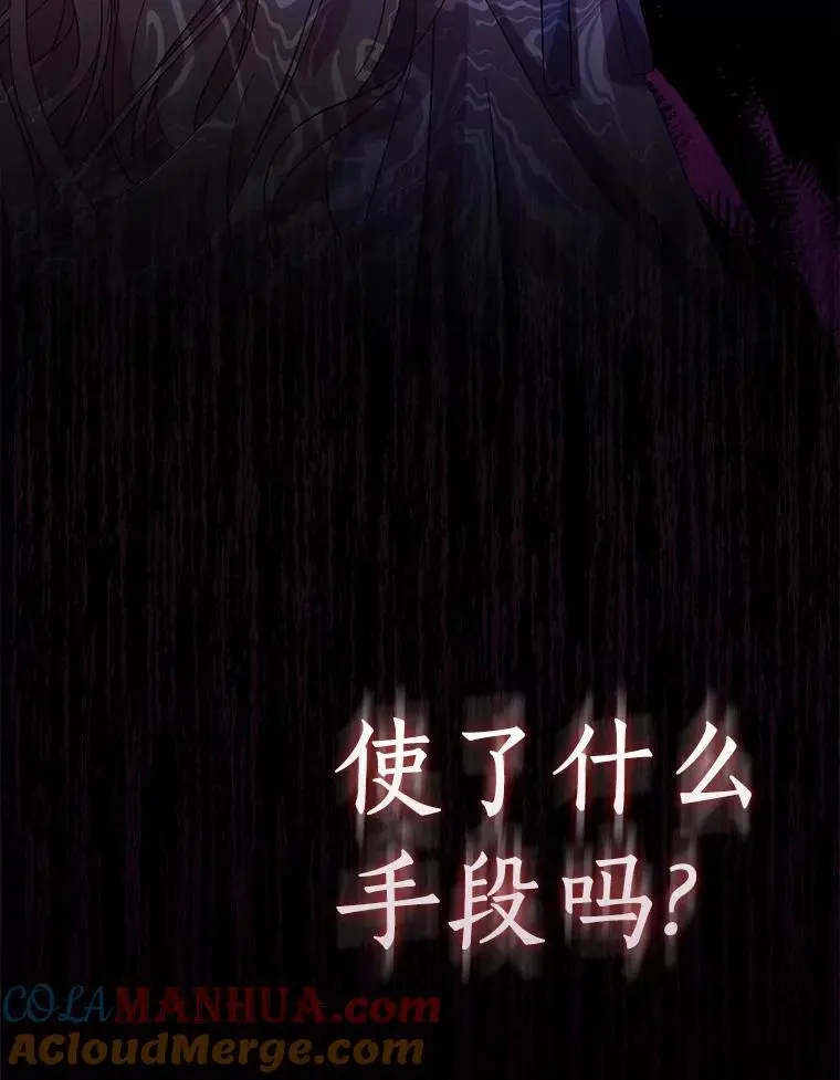 47.神殿的主人132