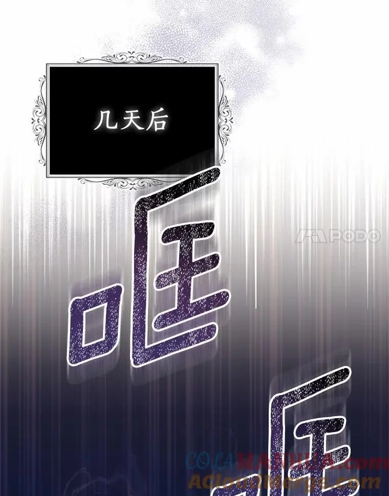 52.新入场的神（本季完）144