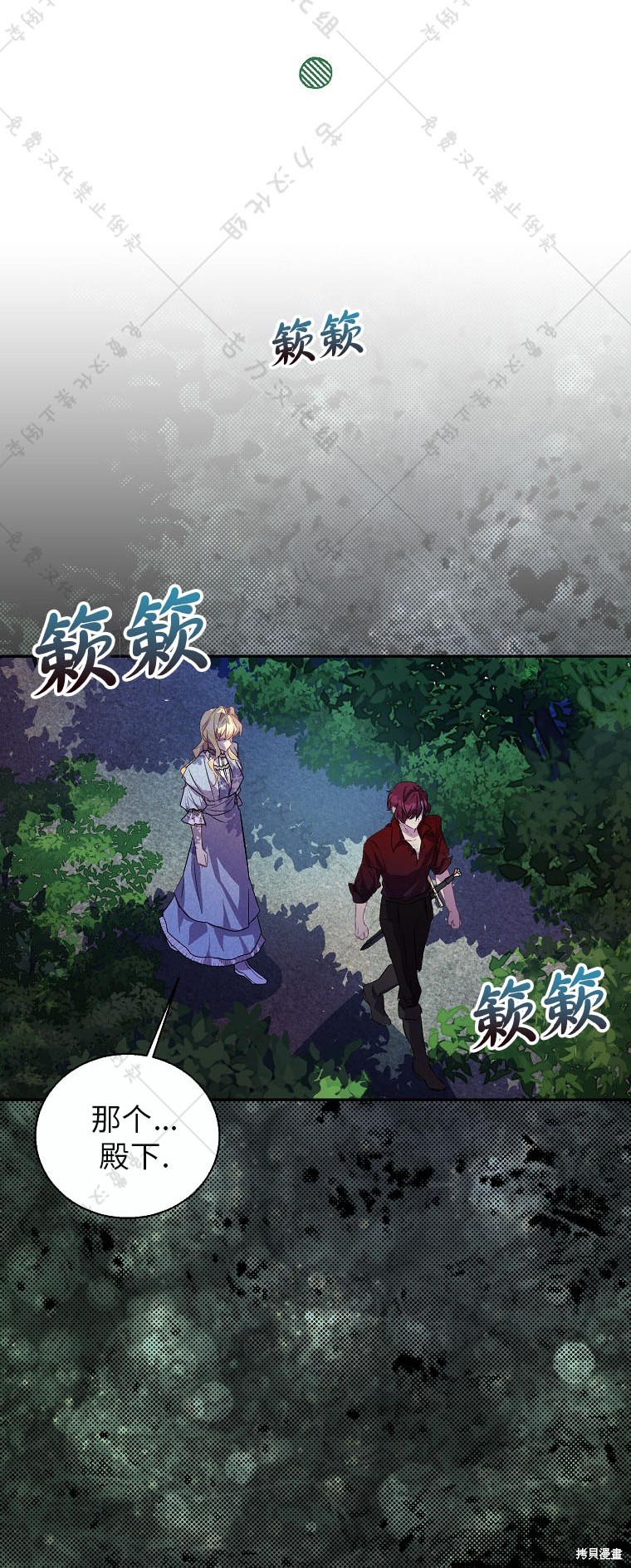 第25话48