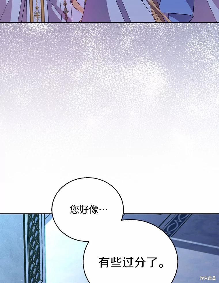 第36话61