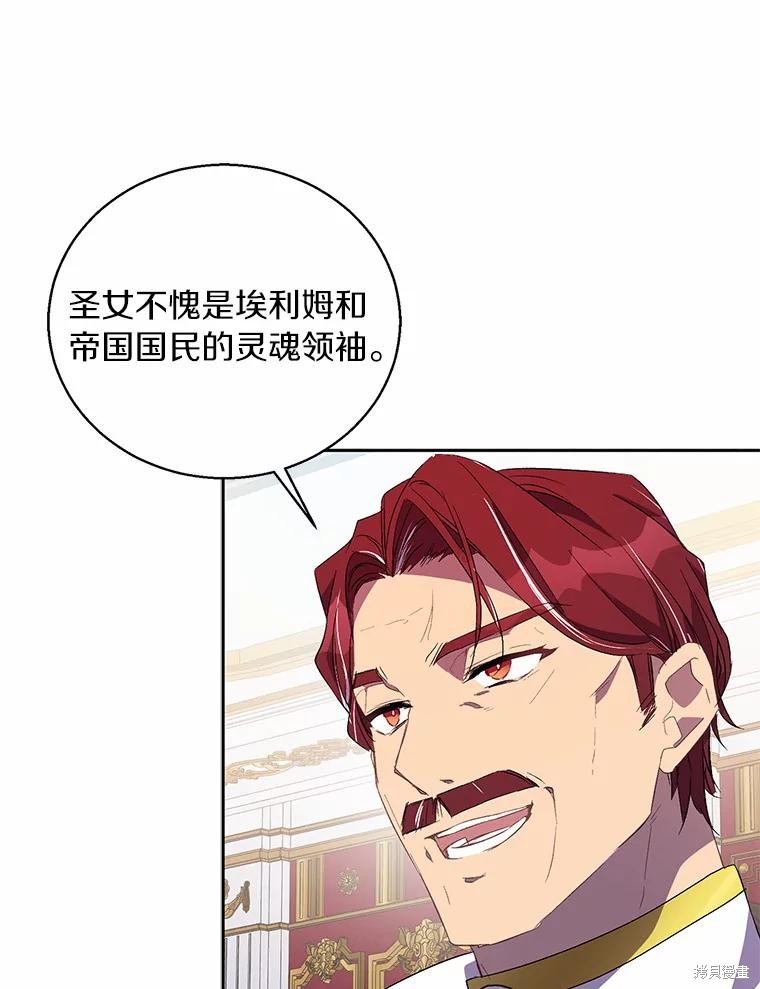 第35话58