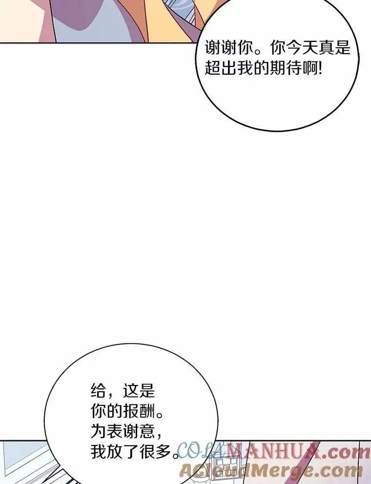 45.魔法夜市72