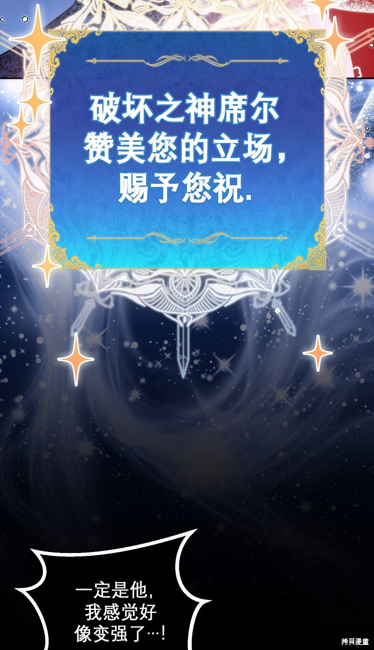 第16话10