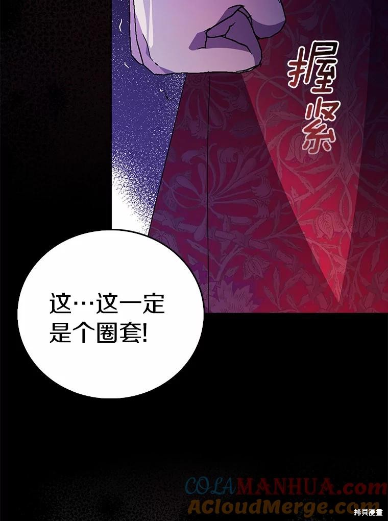 第39话76
