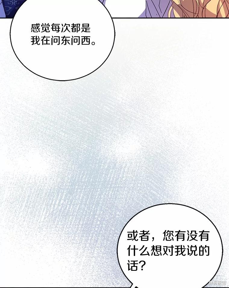 第39话39