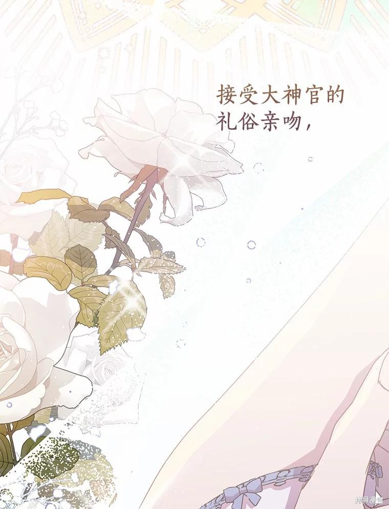 第38话2