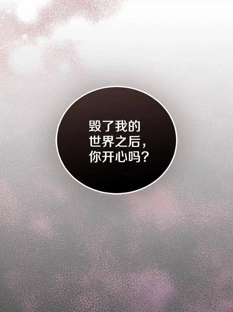 50.她的选择58