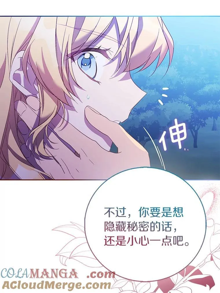 64.夜游44